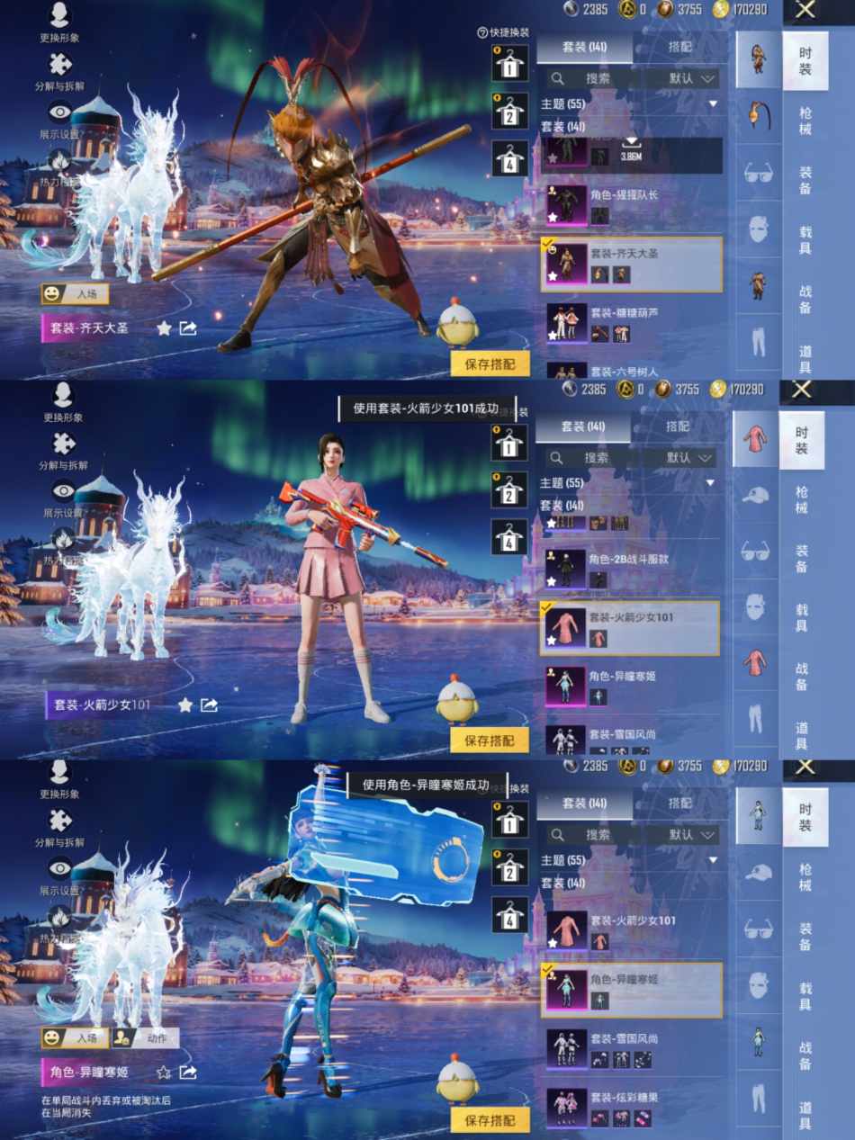 HPCMW3448978和平精英账号详情图7 HPCMW3448978和平精英账号详情图7