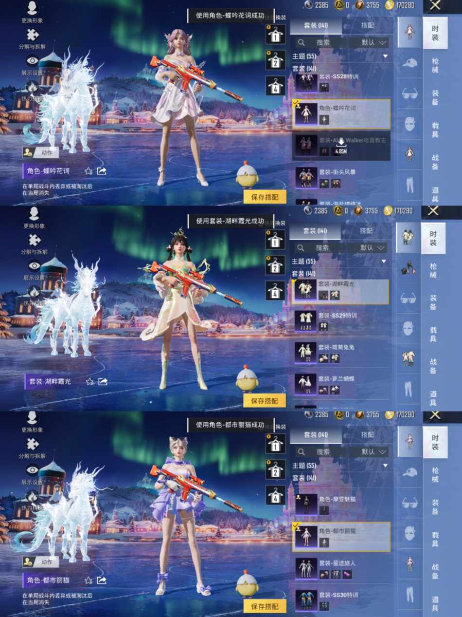 HPCMW3448978和平精英账号详情图9 HPCMW3448978和平精英账号详情图9