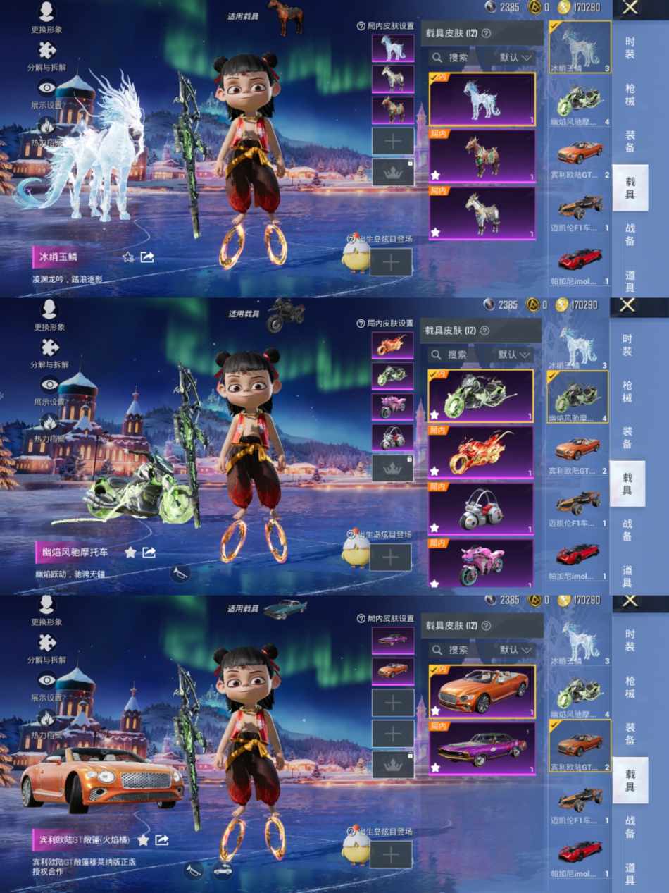 HPCMW3448978和平精英账号详情图13 HPCMW3448978和平精英账号详情图13