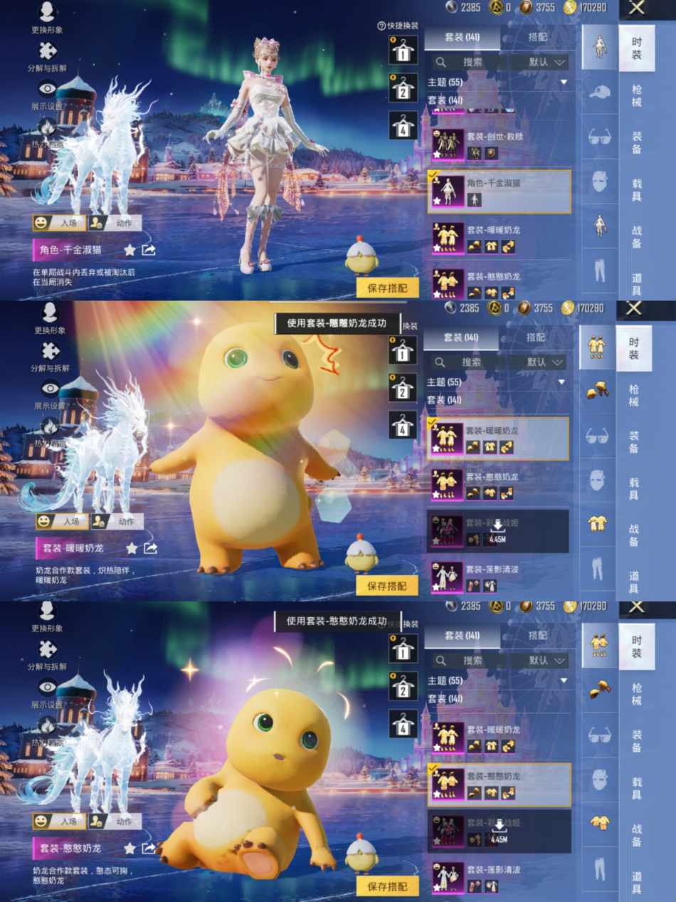 HPCMW3448978和平精英账号详情图5 HPCMW3448978和平精英账号详情图5