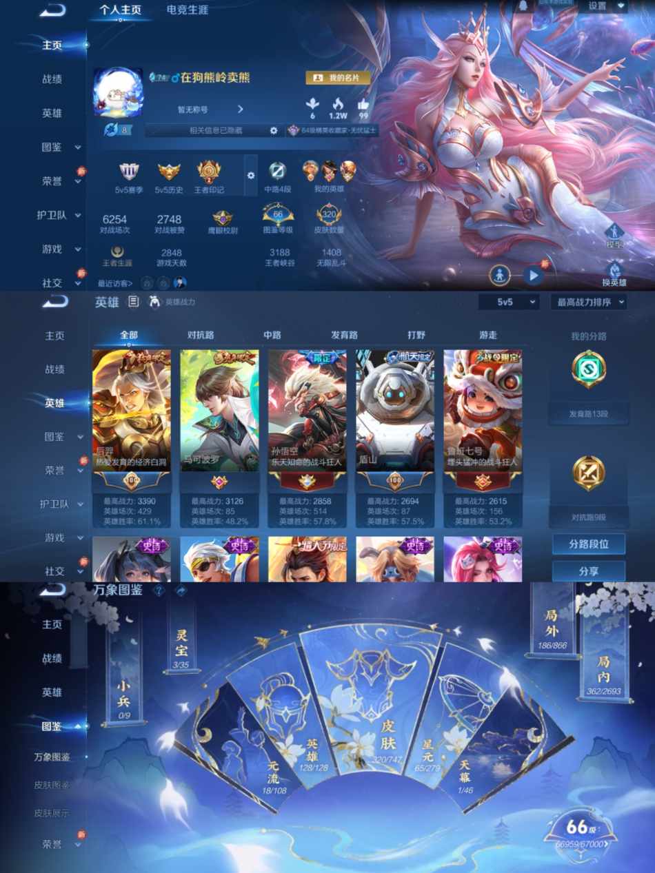 HPCMW3448978和平精英账号详情图19 HPCMW3448978和平精英账号详情图19