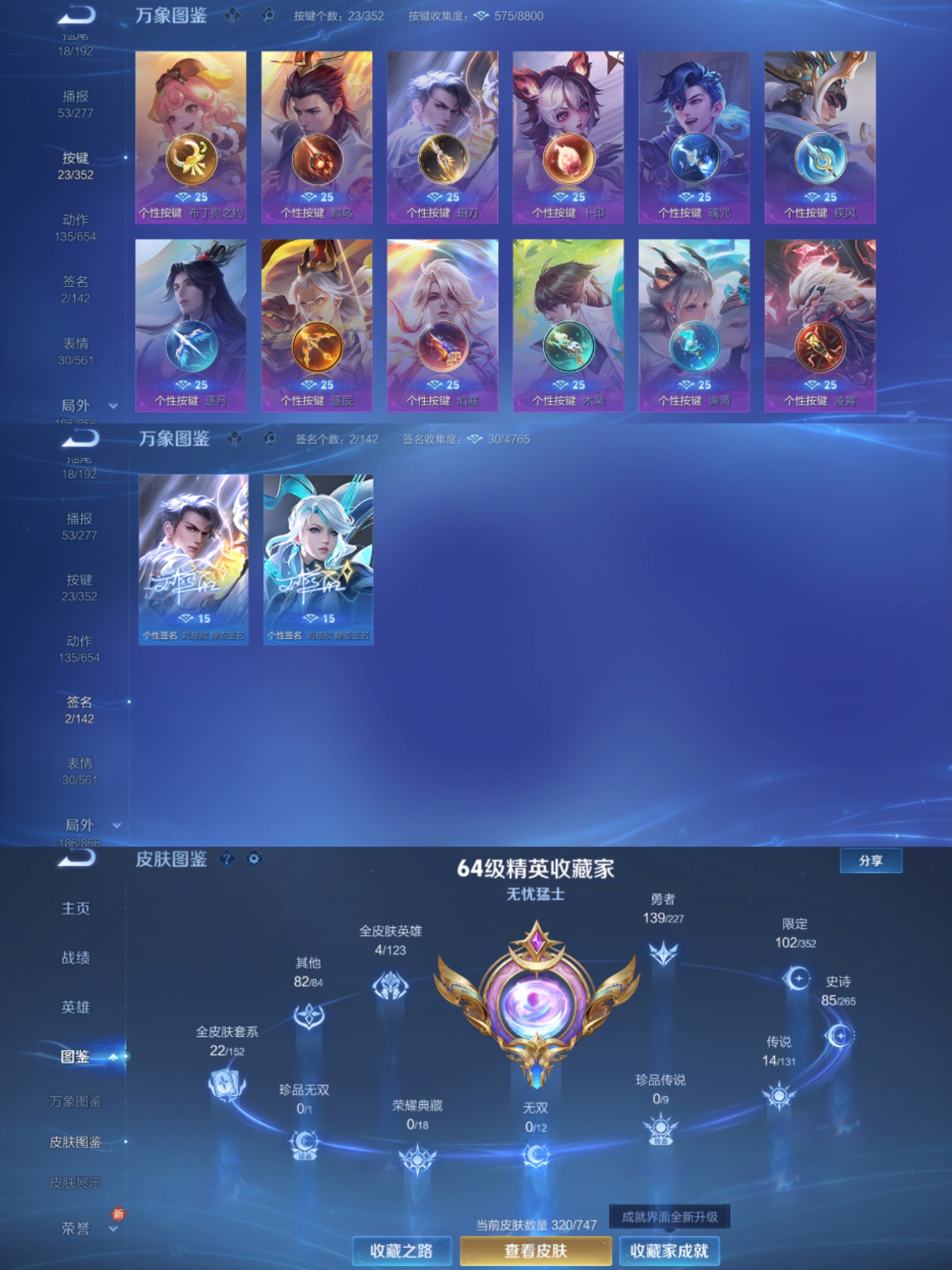 HPCMW3448978和平精英账号详情图24 HPCMW3448978和平精英账号详情图24