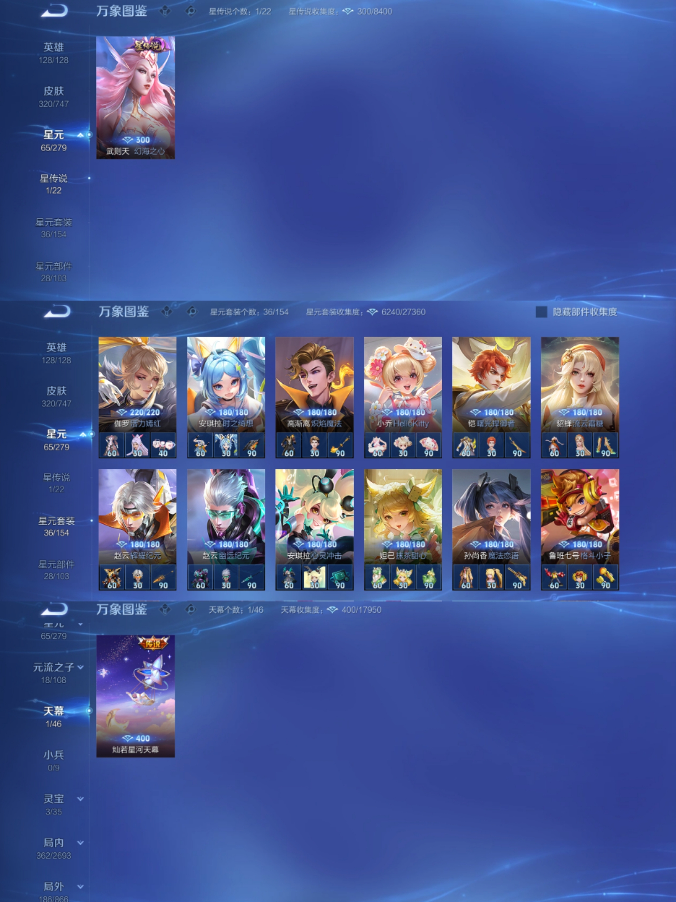 HPCMW3448978和平精英账号详情图23 HPCMW3448978和平精英账号详情图23