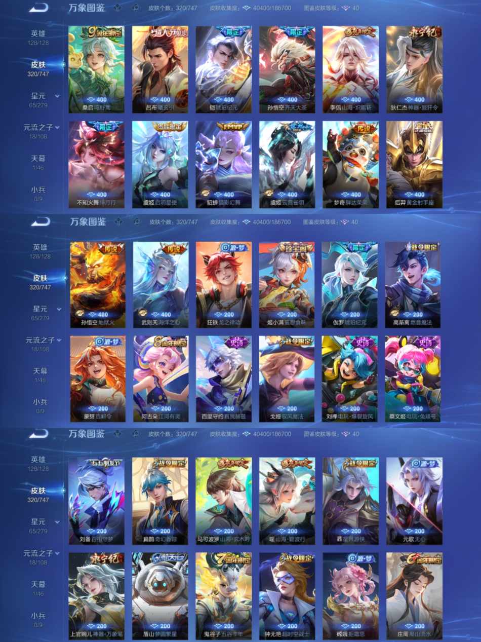 HPCMW3448978和平精英账号详情图20 HPCMW3448978和平精英账号详情图20