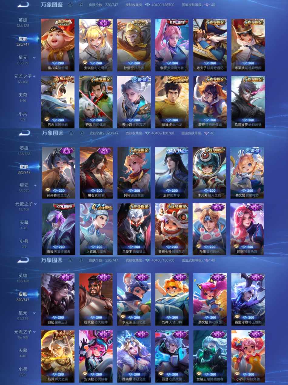 HPCMW3448978和平精英账号详情图21 HPCMW3448978和平精英账号详情图21