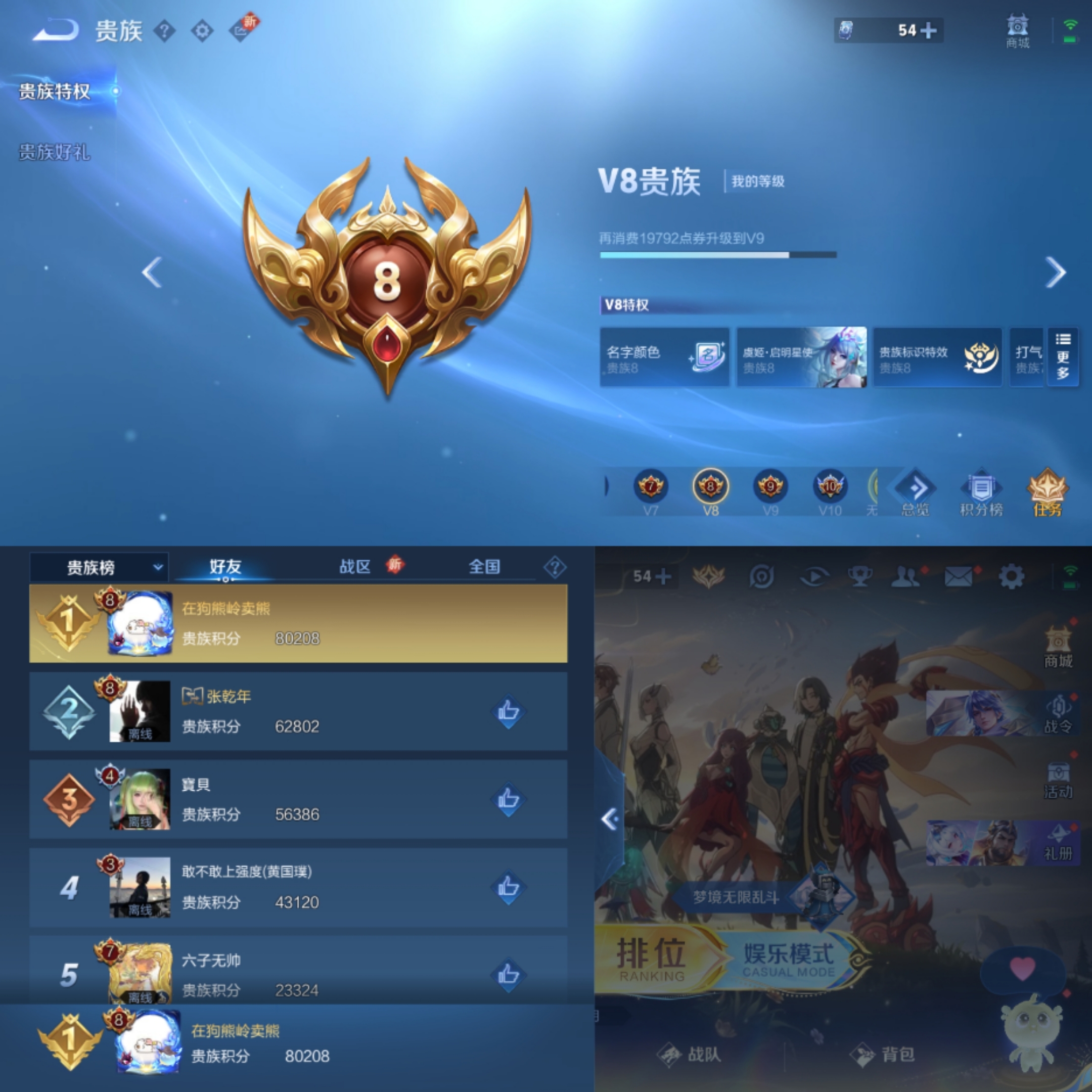 HPCMW3448978和平精英账号详情图25 HPCMW3448978和平精英账号详情图25