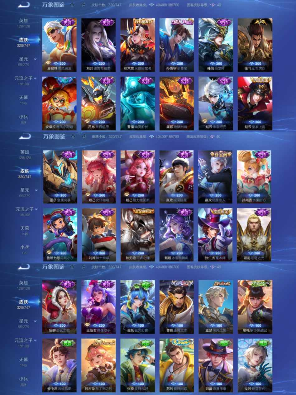 HPCMW3448978和平精英账号详情图22 HPCMW3448978和平精英账号详情图22