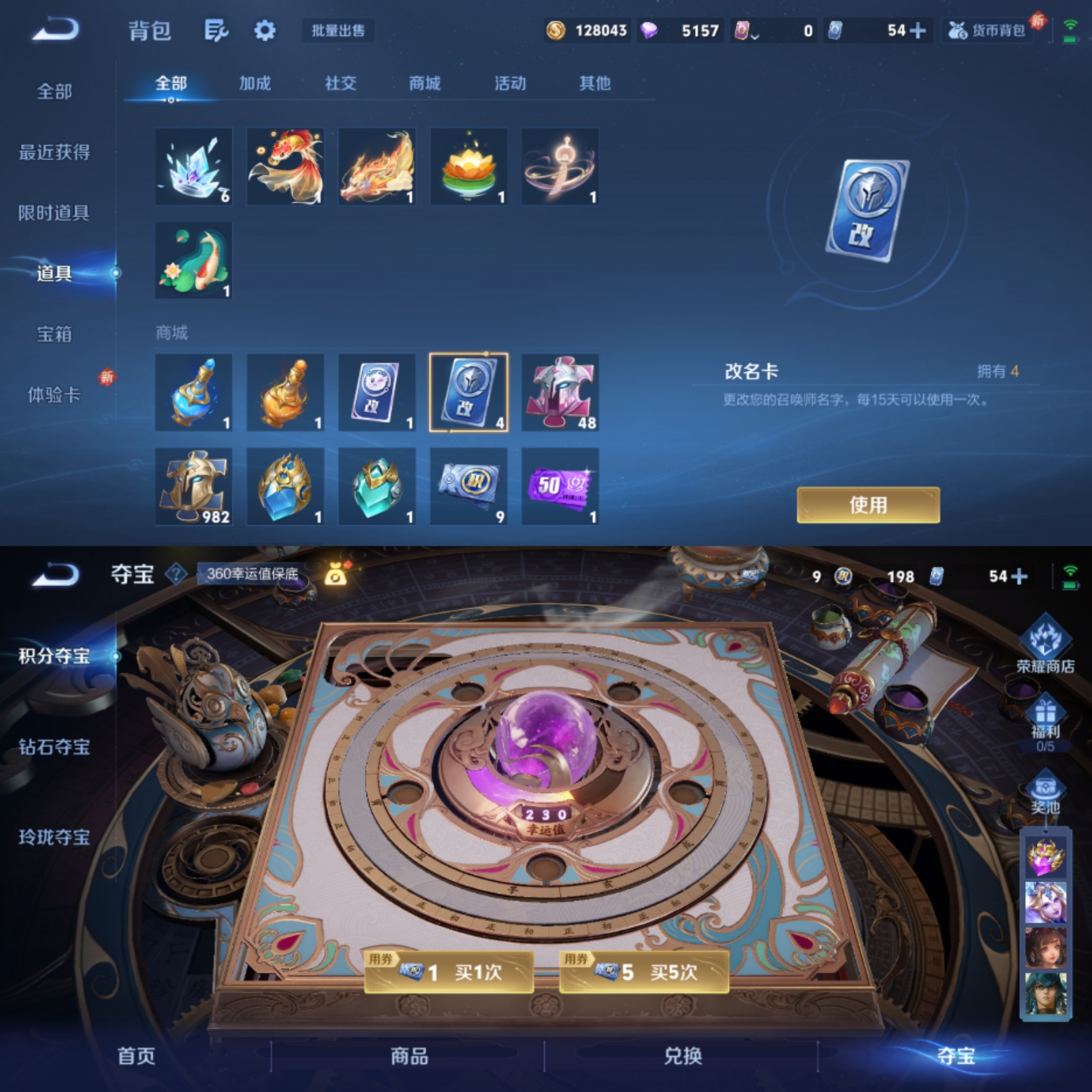 HPCMW3448978和平精英账号详情图26 HPCMW3448978和平精英账号详情图26