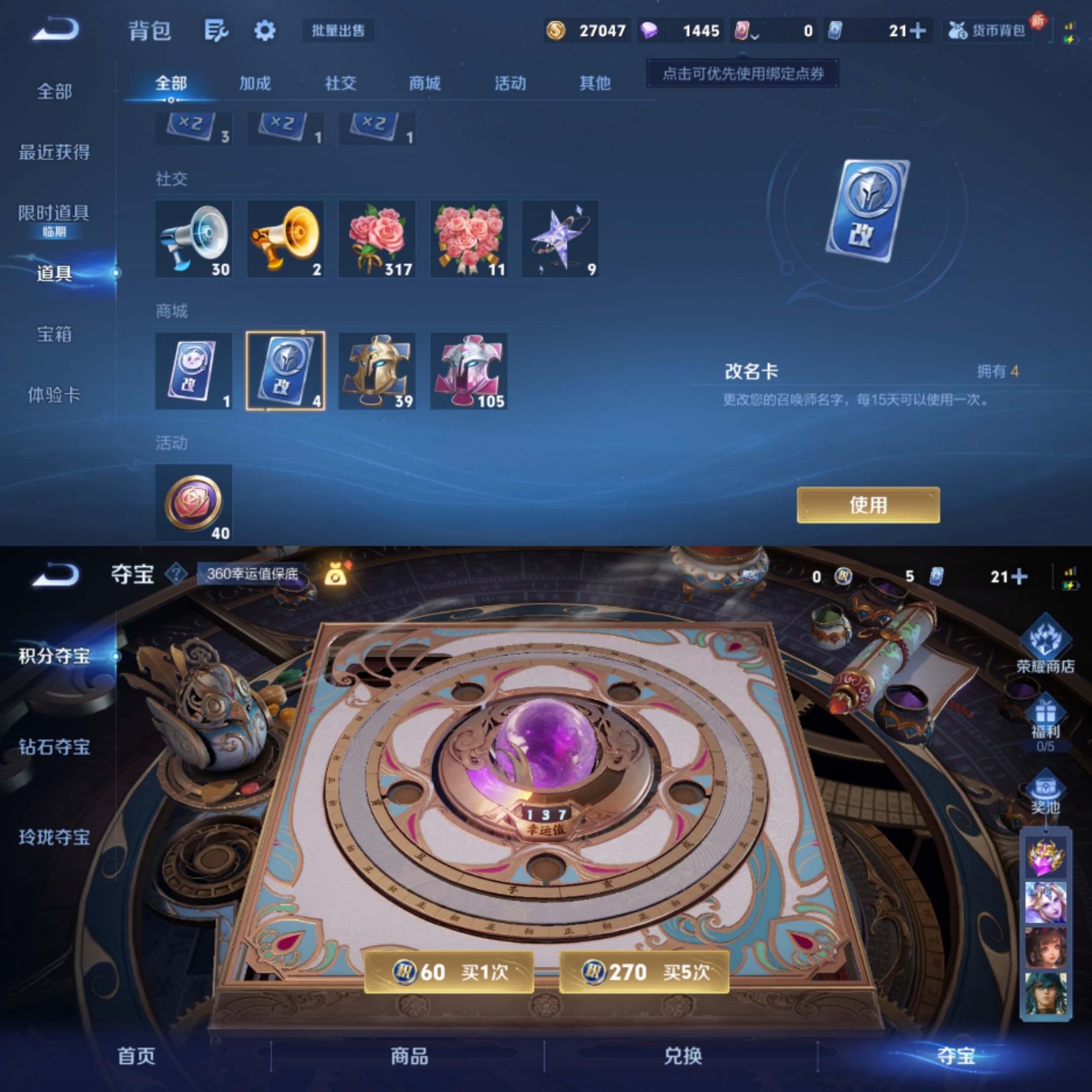 WZCMW3469145王者荣耀账号详情图6