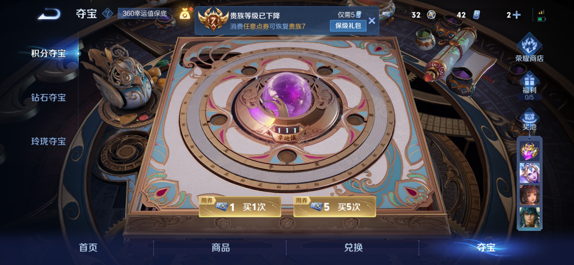 WZCMW3469159王者荣耀账号详情图13