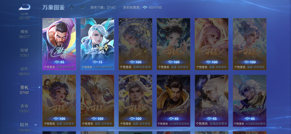 WZCMW3469162王者荣耀账号详情图18