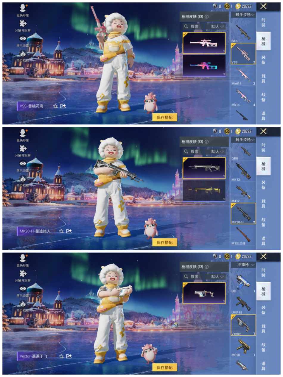 HPCMW3451717和平精英账号详情图7