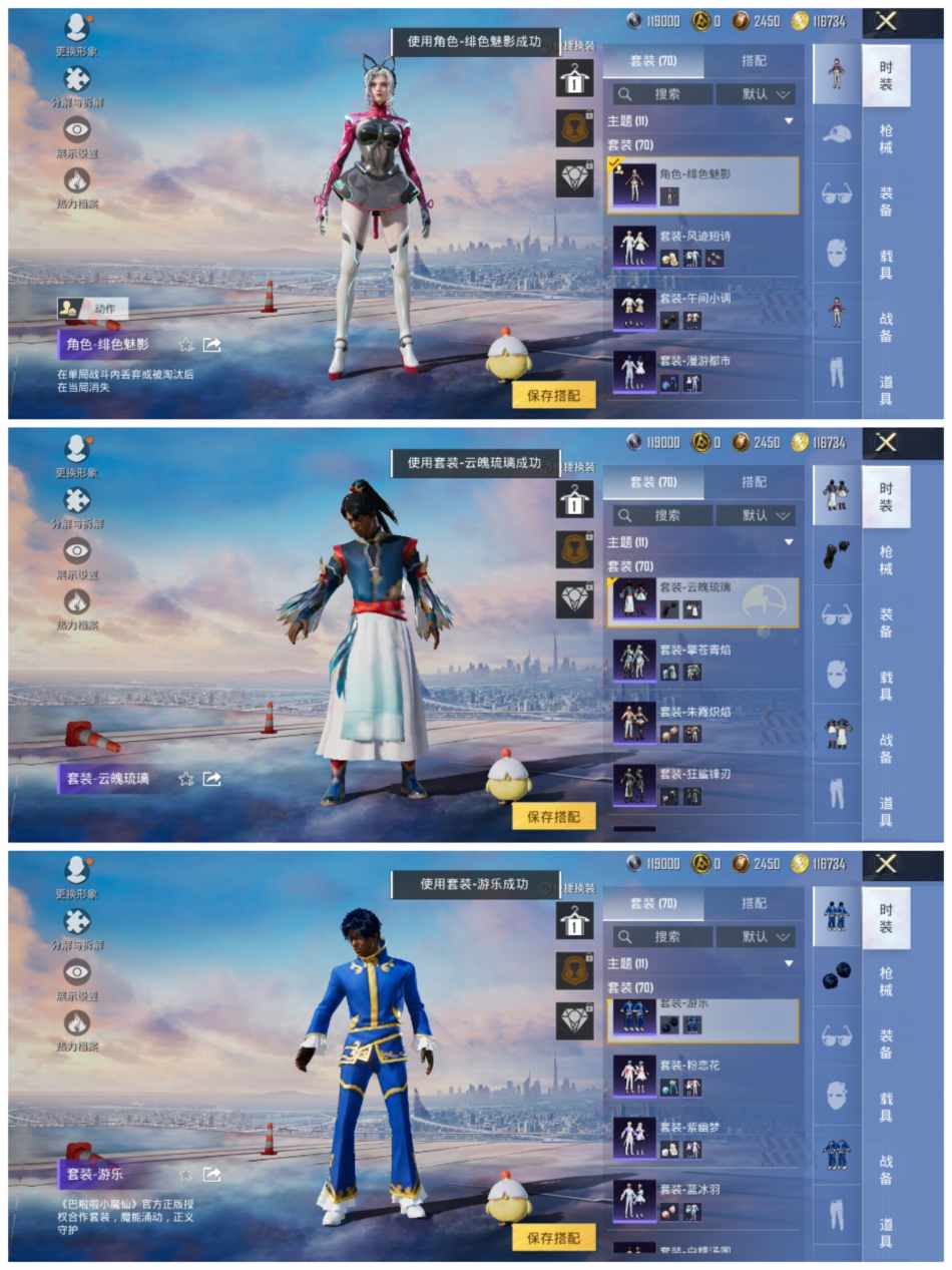 HPCMW3451721和平精英账号详情图3