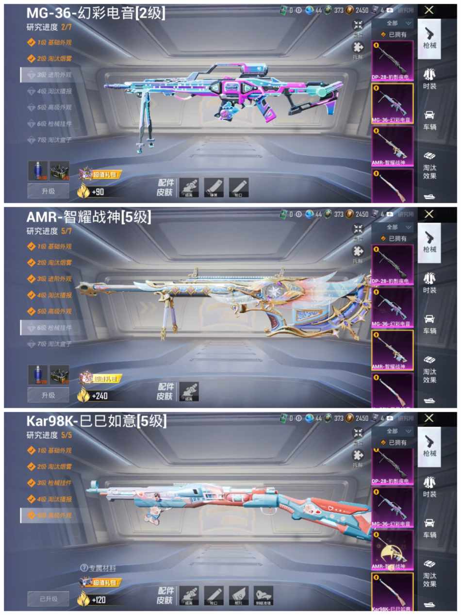 HPCMW3451721和平精英账号详情图6