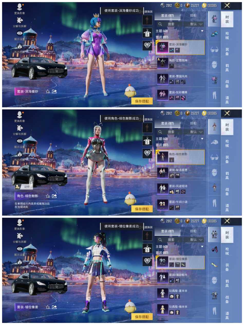 HPCMW456453和平精英账号详情图4