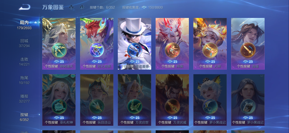 WZCMW3475404王者荣耀账号详情图13