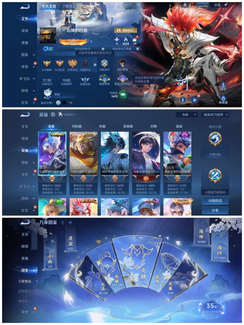 王者荣耀账号安卓QQ124英雄-131皮肤-可二次【1水晶1星元12传说可秒换绑】安卓QQ-124英雄-131皮肤【1水