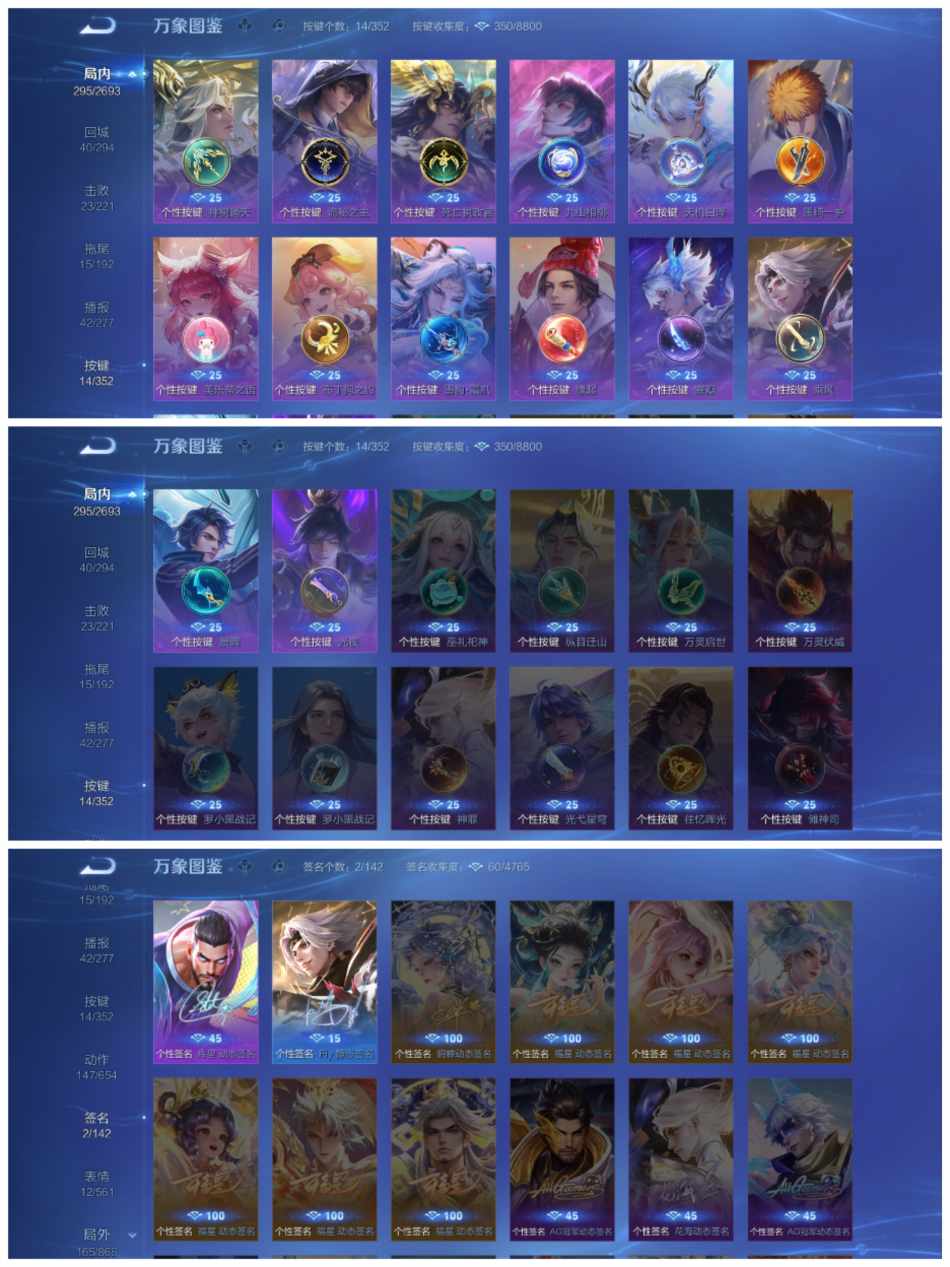 WZCMW4126803王者荣耀账号详情图6