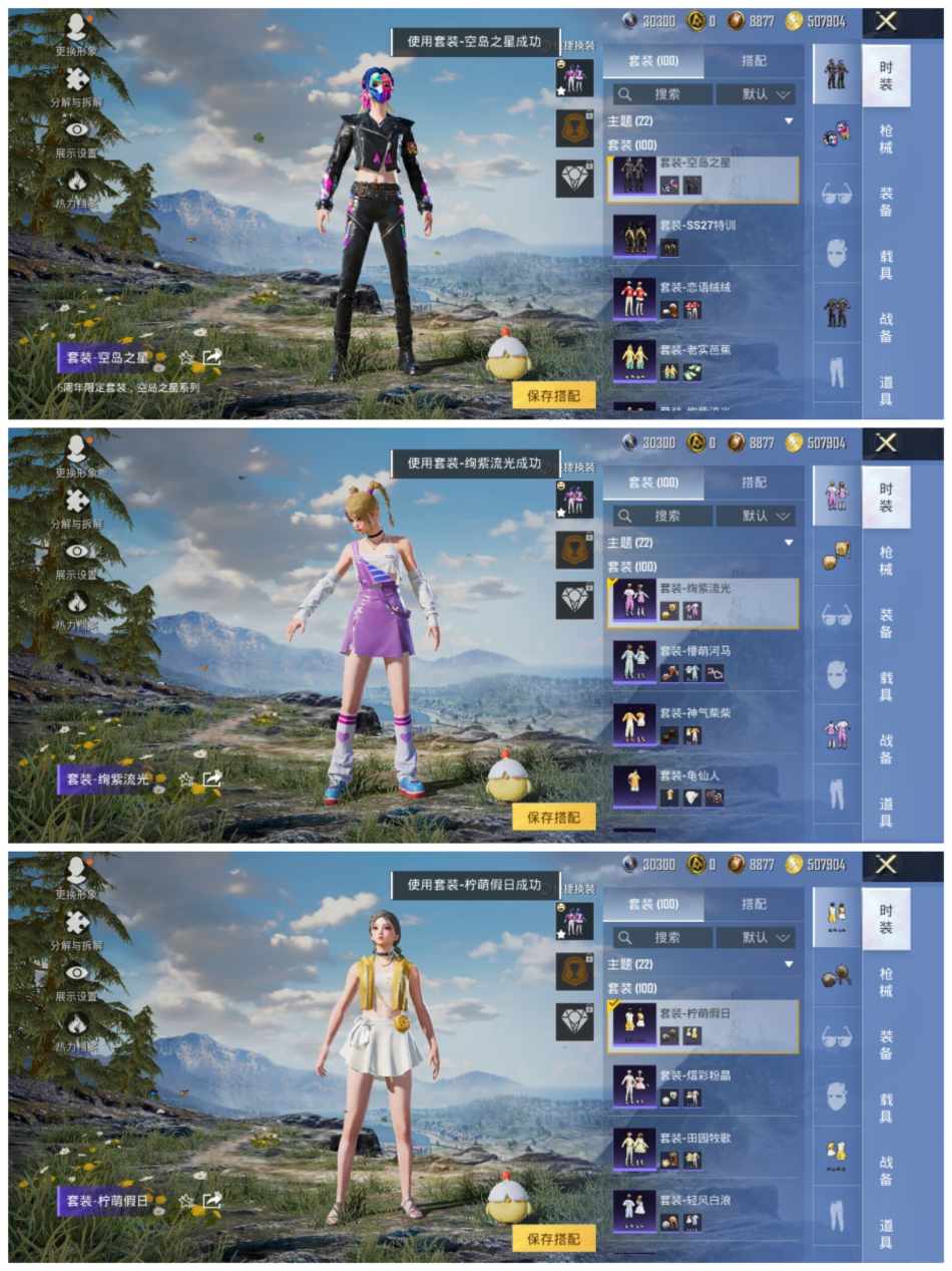 HPCMW456448和平精英账号详情图5