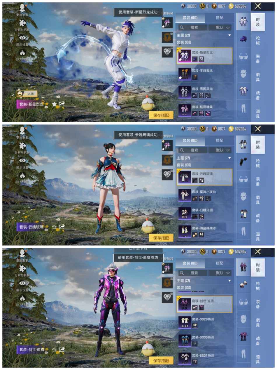 HPCMW456448和平精英账号详情图4