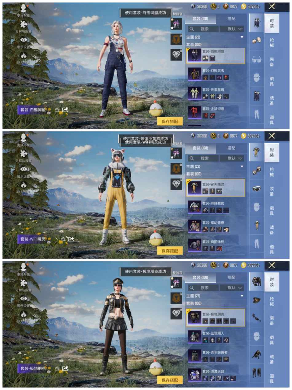 HPCMW456448和平精英账号详情图6