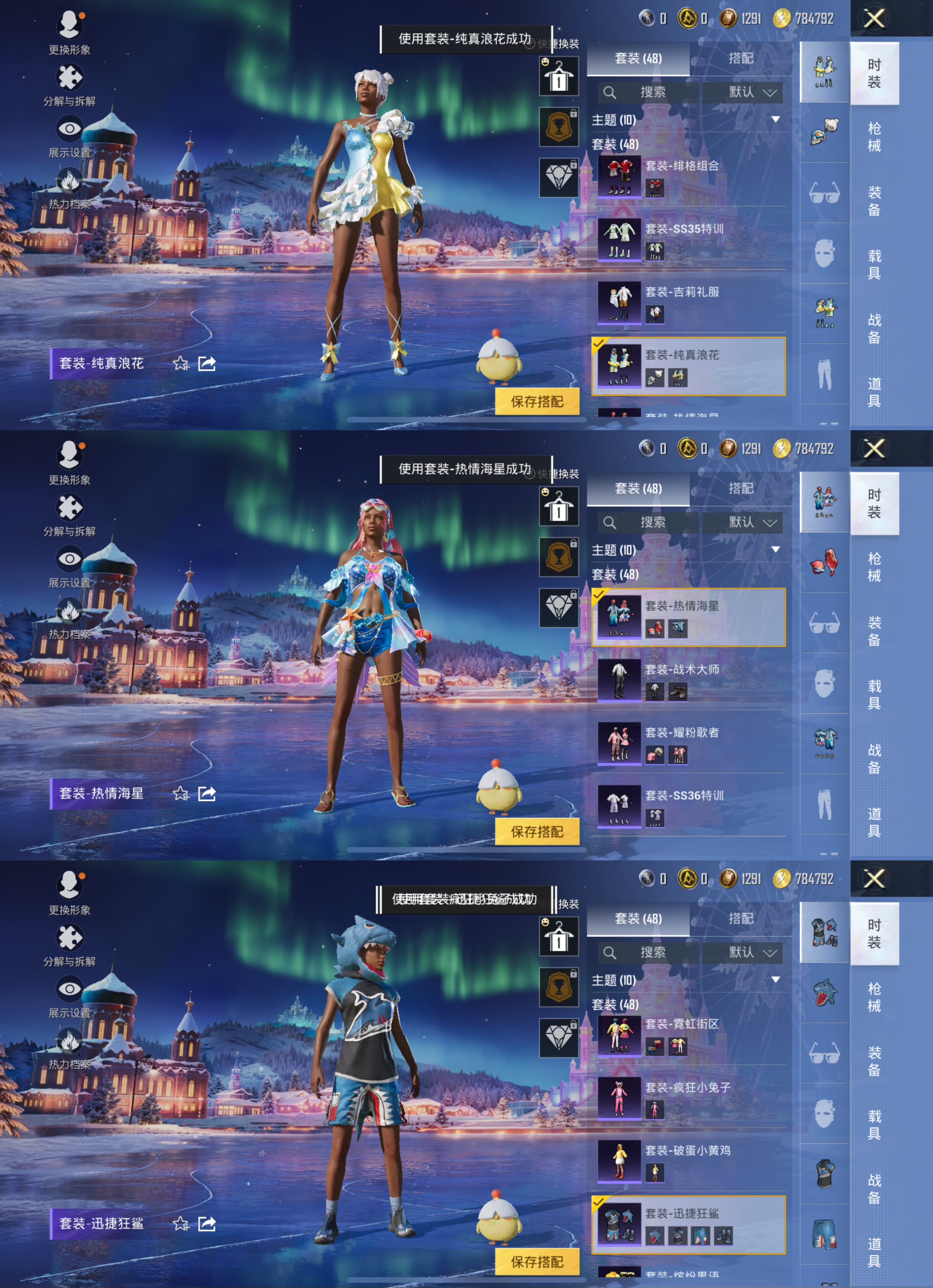 HPCMW456423和平精英账号详情图10