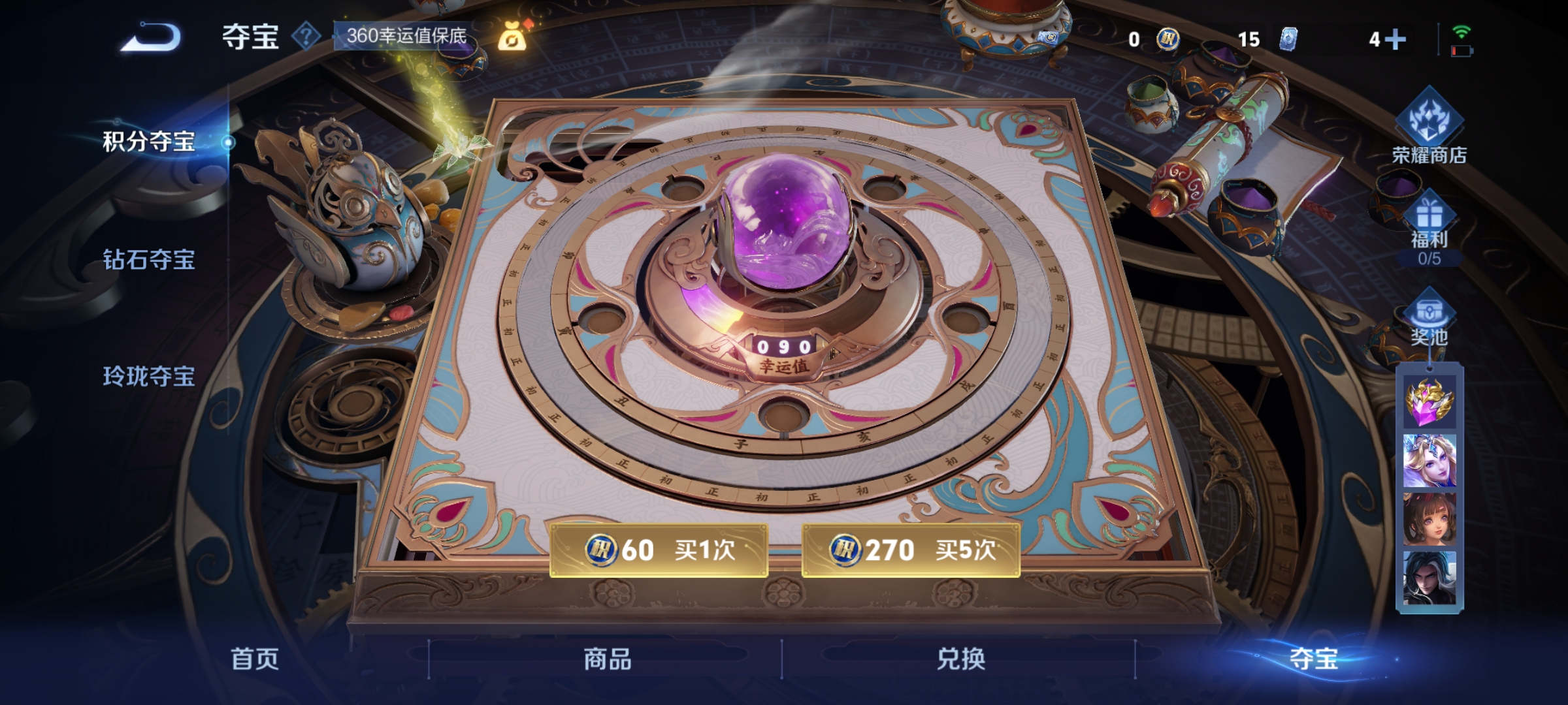 WZCMW411062王者荣耀账号详情图12