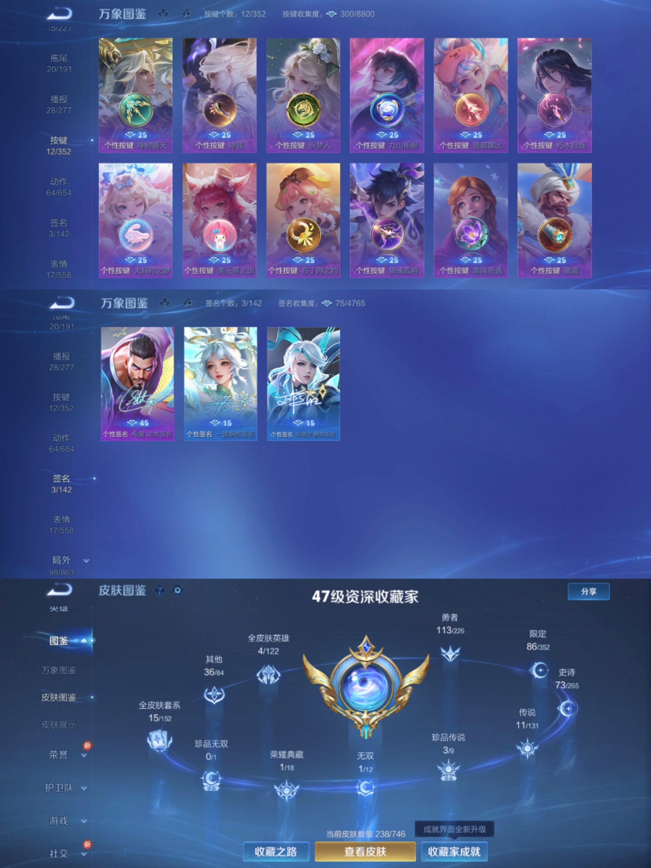 WZCMW411063王者荣耀账号详情图7