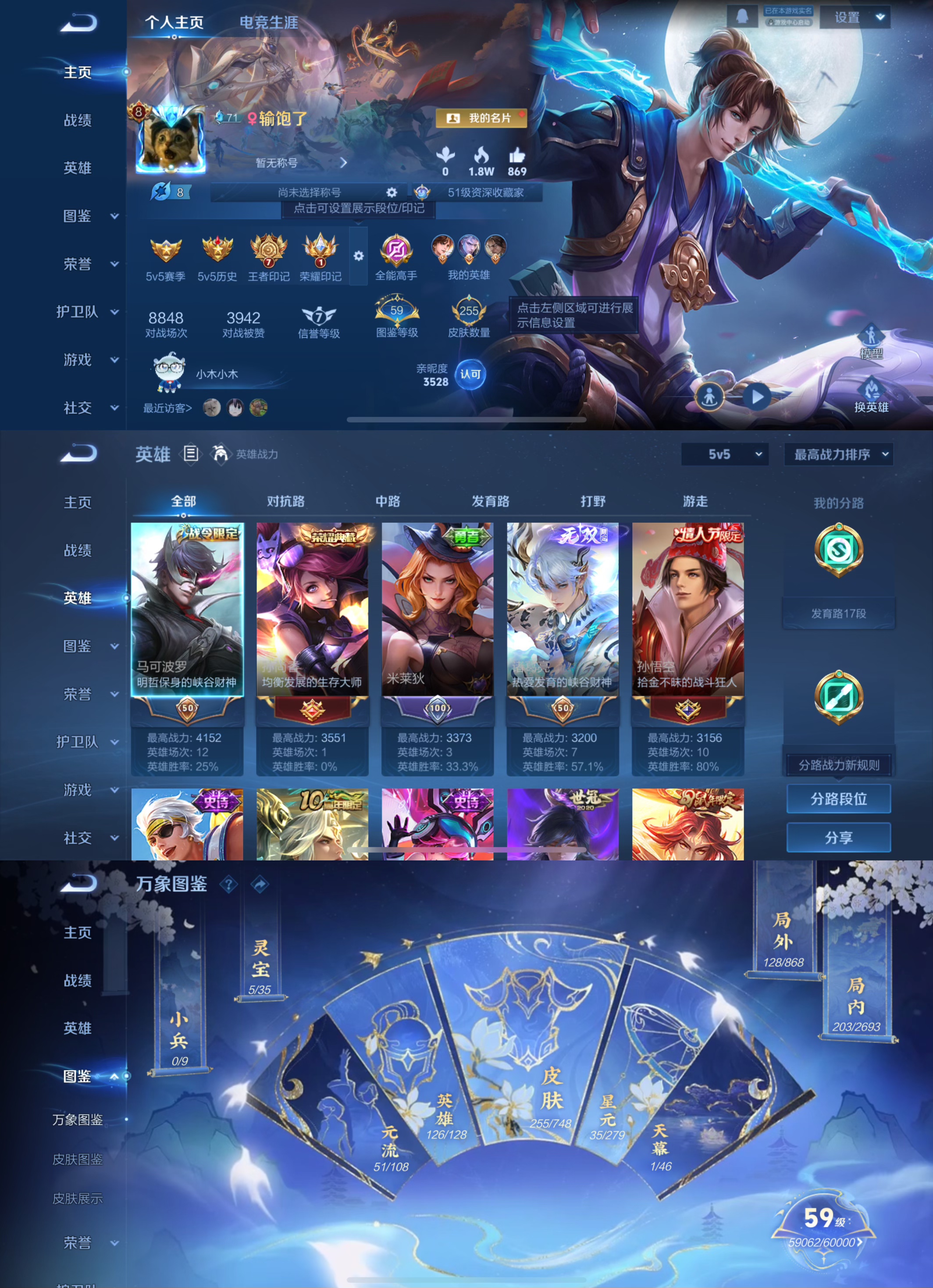 王者荣耀账号苹果QQ126英雄-255皮肤-可二次【2水晶1无双1星元17传说可秒换绑】苹果QQ-126英雄-255皮肤