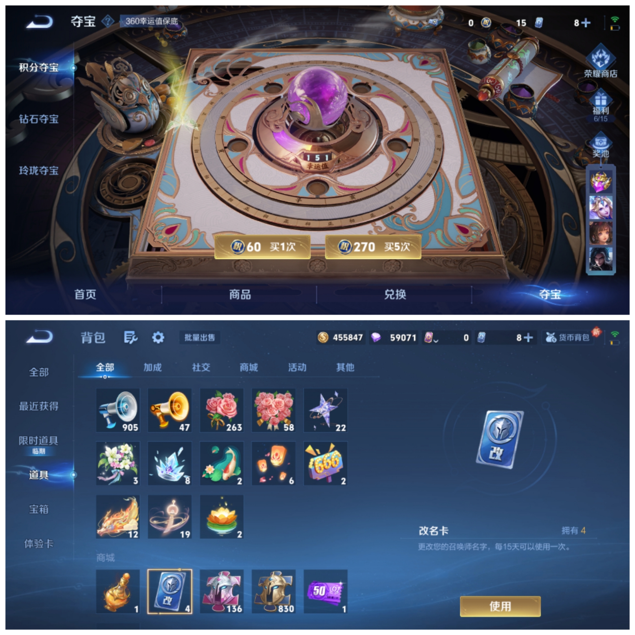 WZCMW4106579王者荣耀账号详情图7