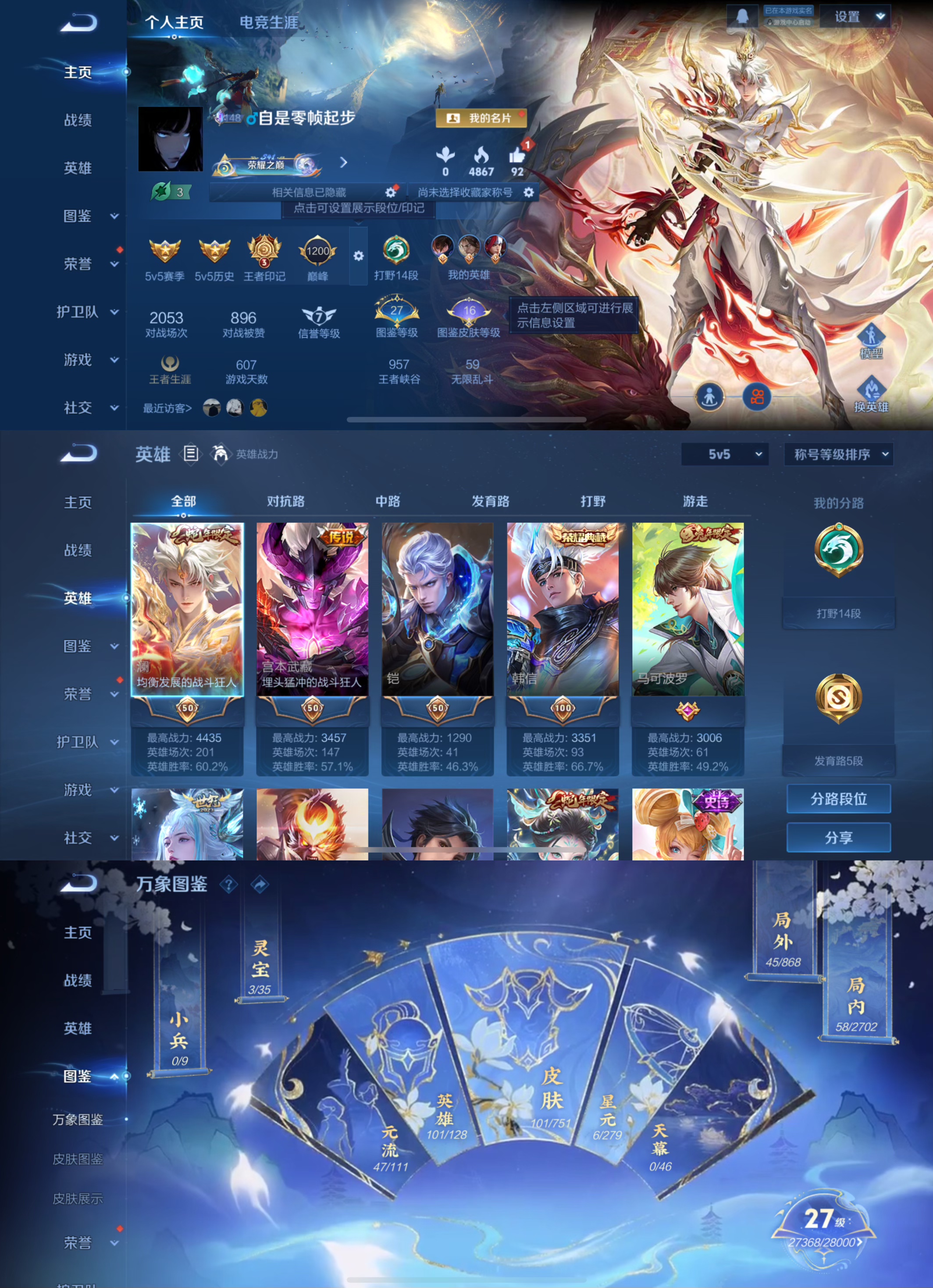 王者荣耀账号苹果QQ101英雄-101皮肤-【1水晶10传说】苹果QQ-101英雄-101皮肤【1水晶】 弑枪猎影【传说