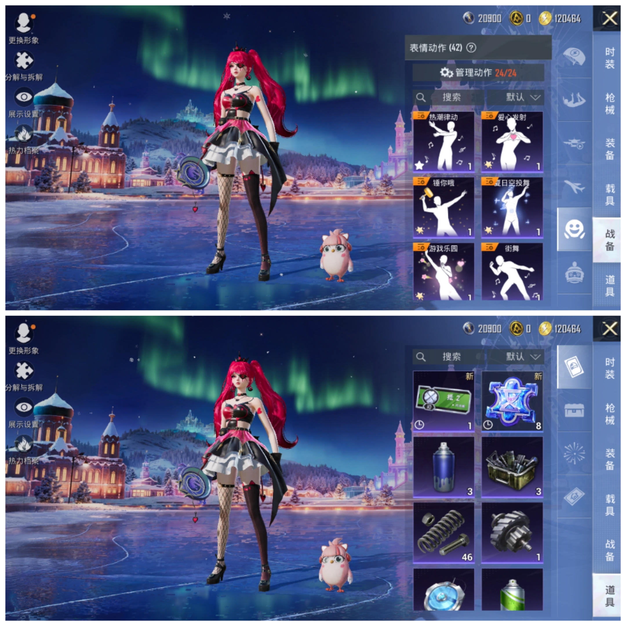 HPCMW456427和平精英账号详情图8