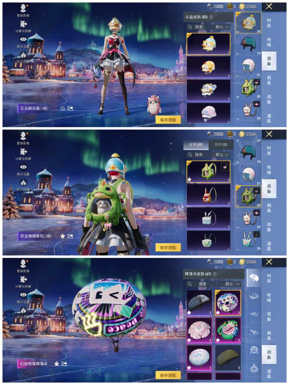 HPCMW456427和平精英账号详情图10