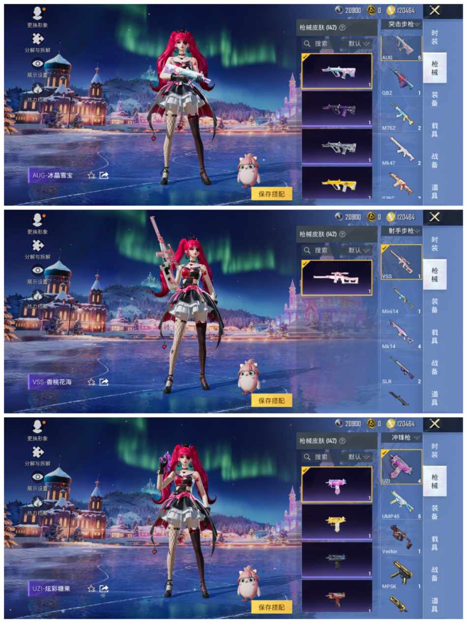 HPCMW456427和平精英账号详情图9