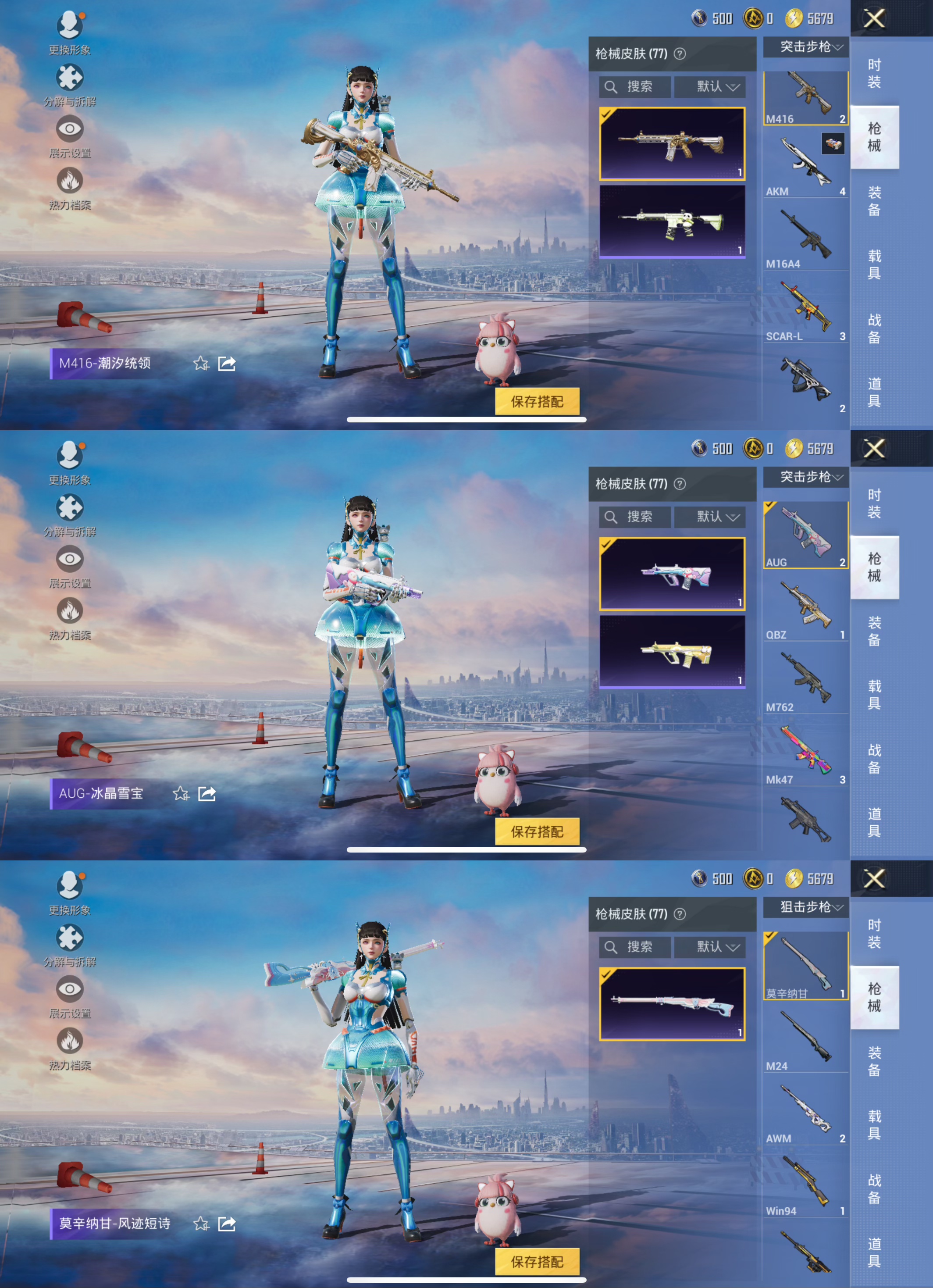 HPCMW419403和平精英账号详情图4