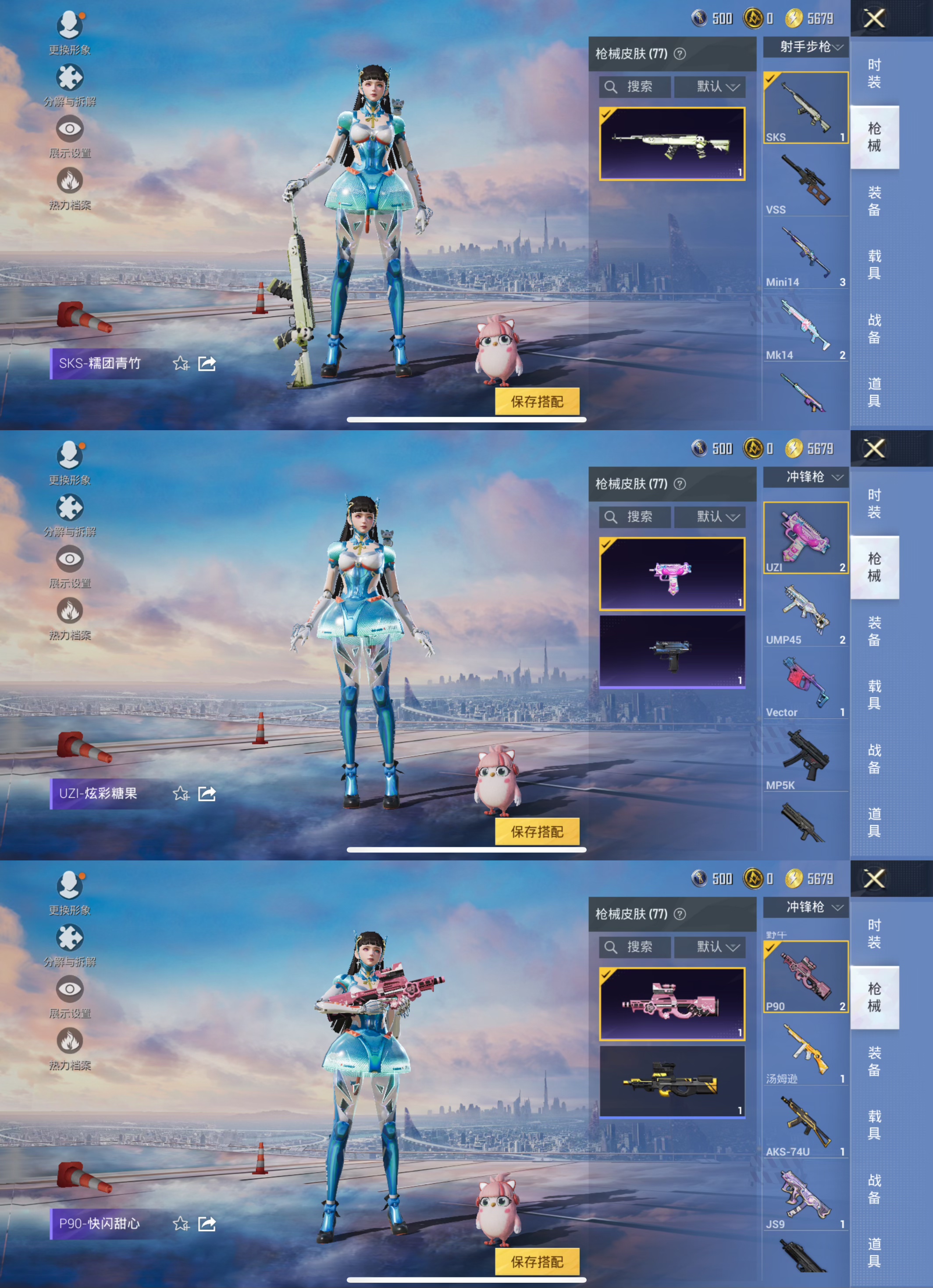 HPCMW419403和平精英账号详情图9