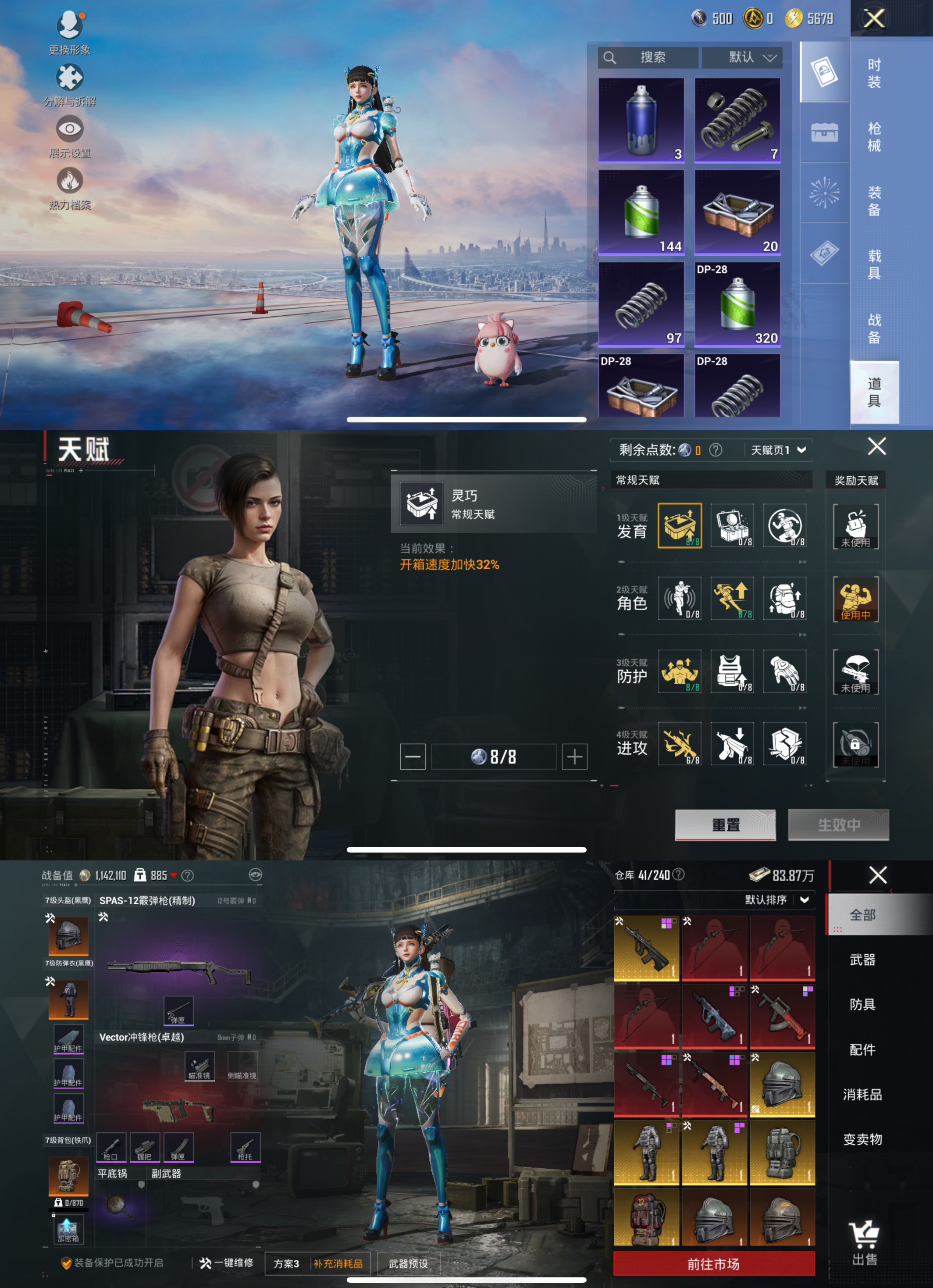 HPCMW419403和平精英账号详情图10