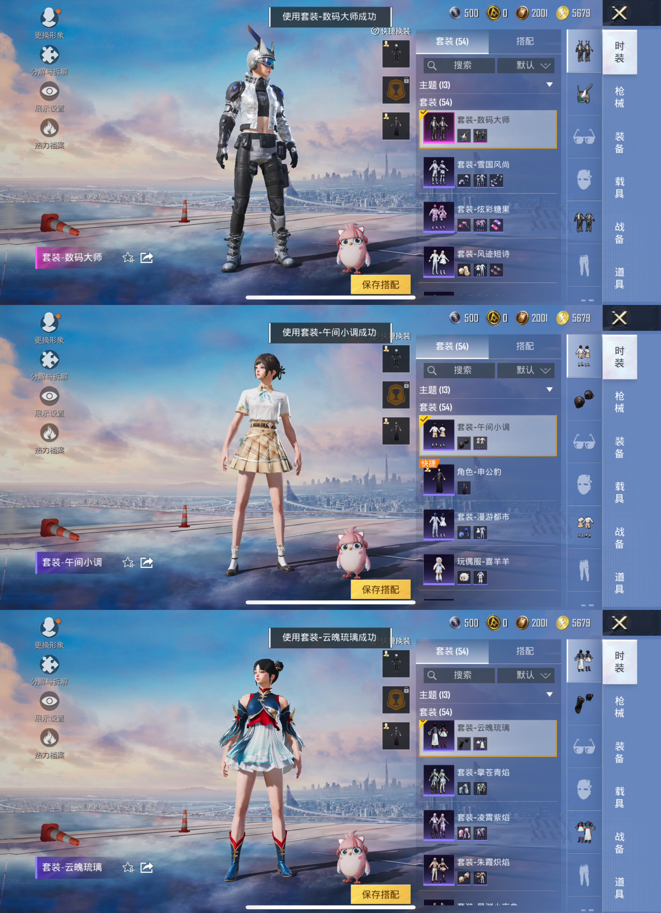 HPCMW419403和平精英账号详情图11