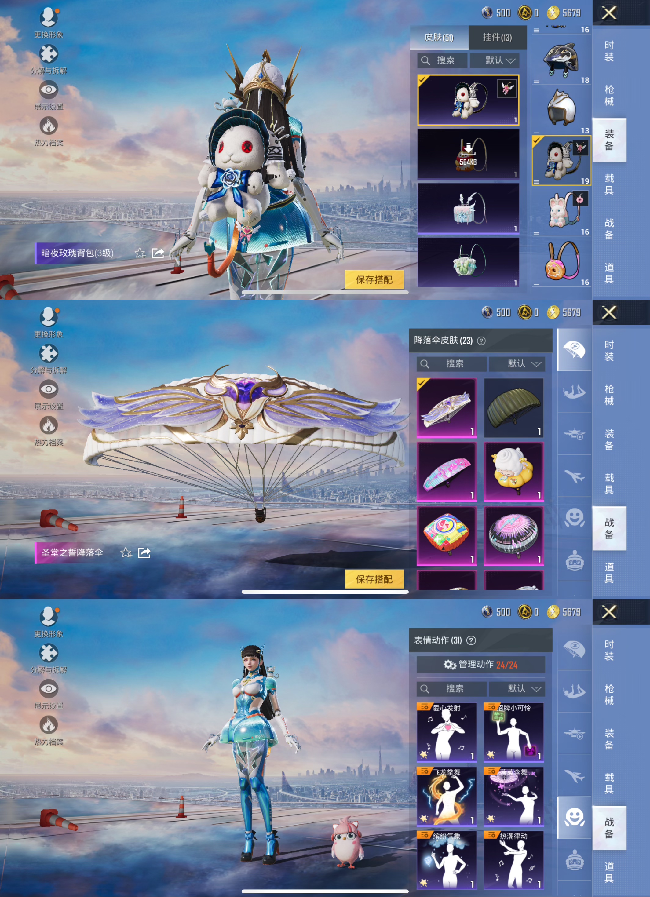 HPCMW419403和平精英账号详情图6