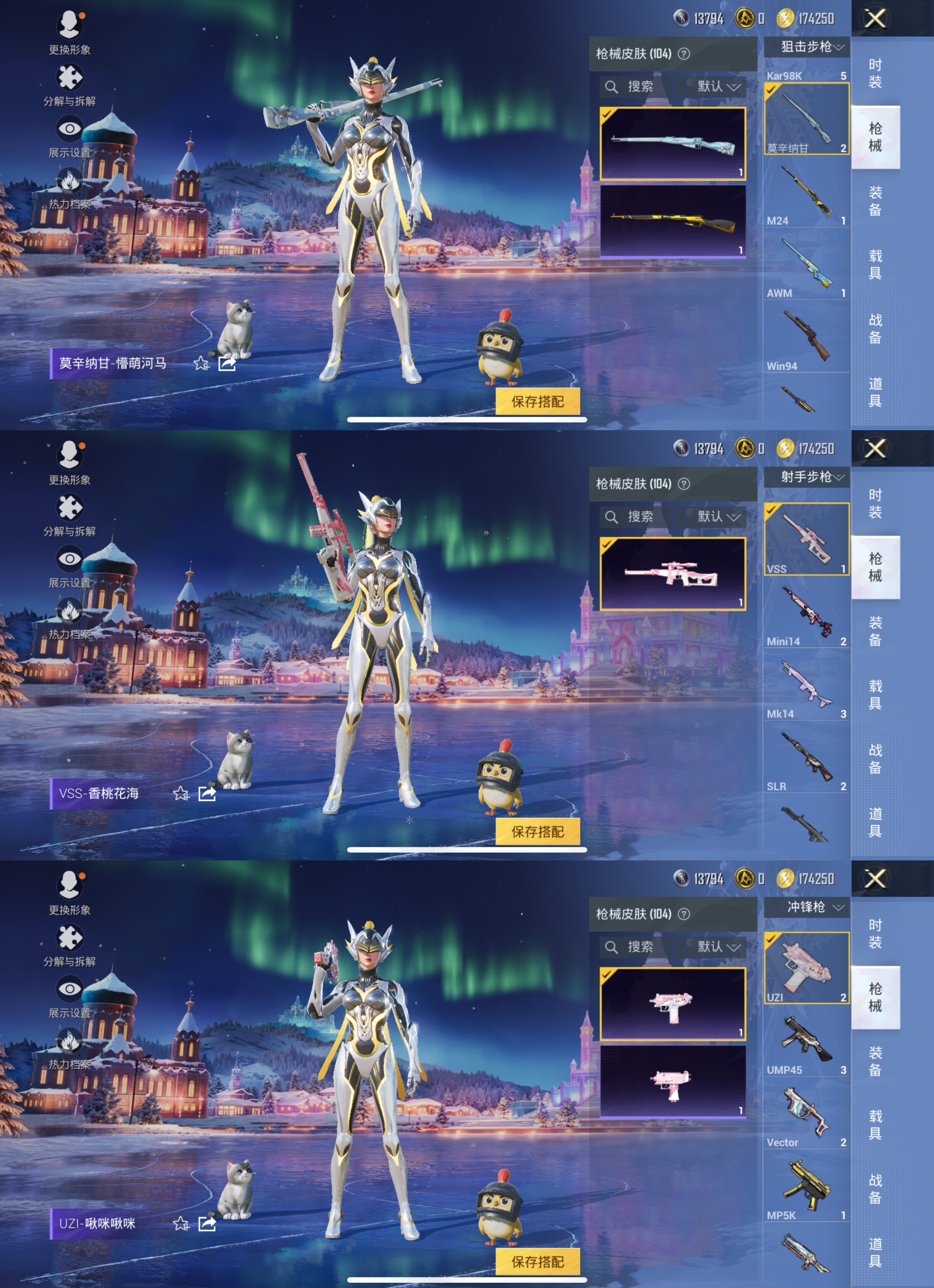 HPCMW47555和平精英账号详情图6