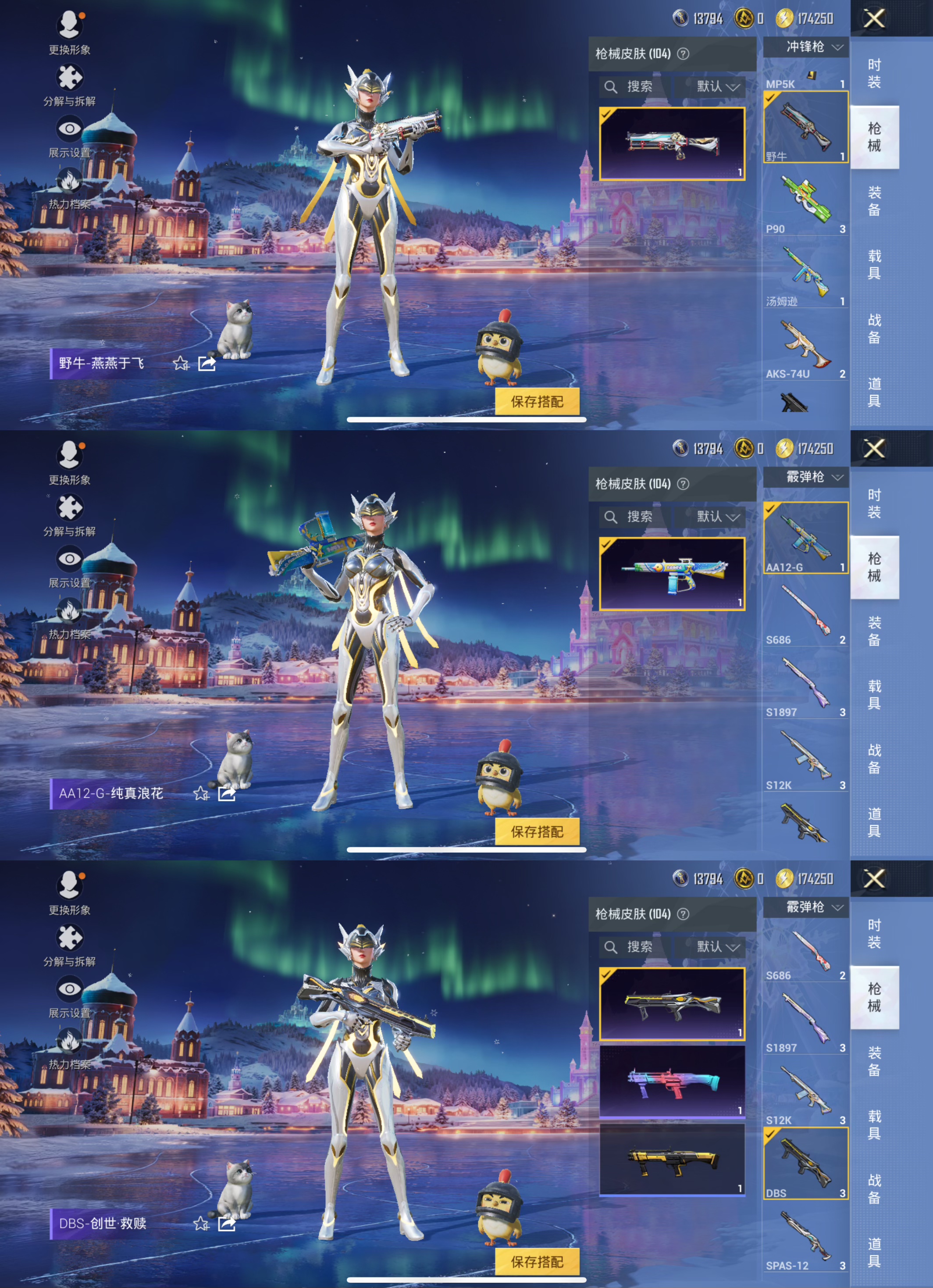 HPCMW47555和平精英账号详情图9