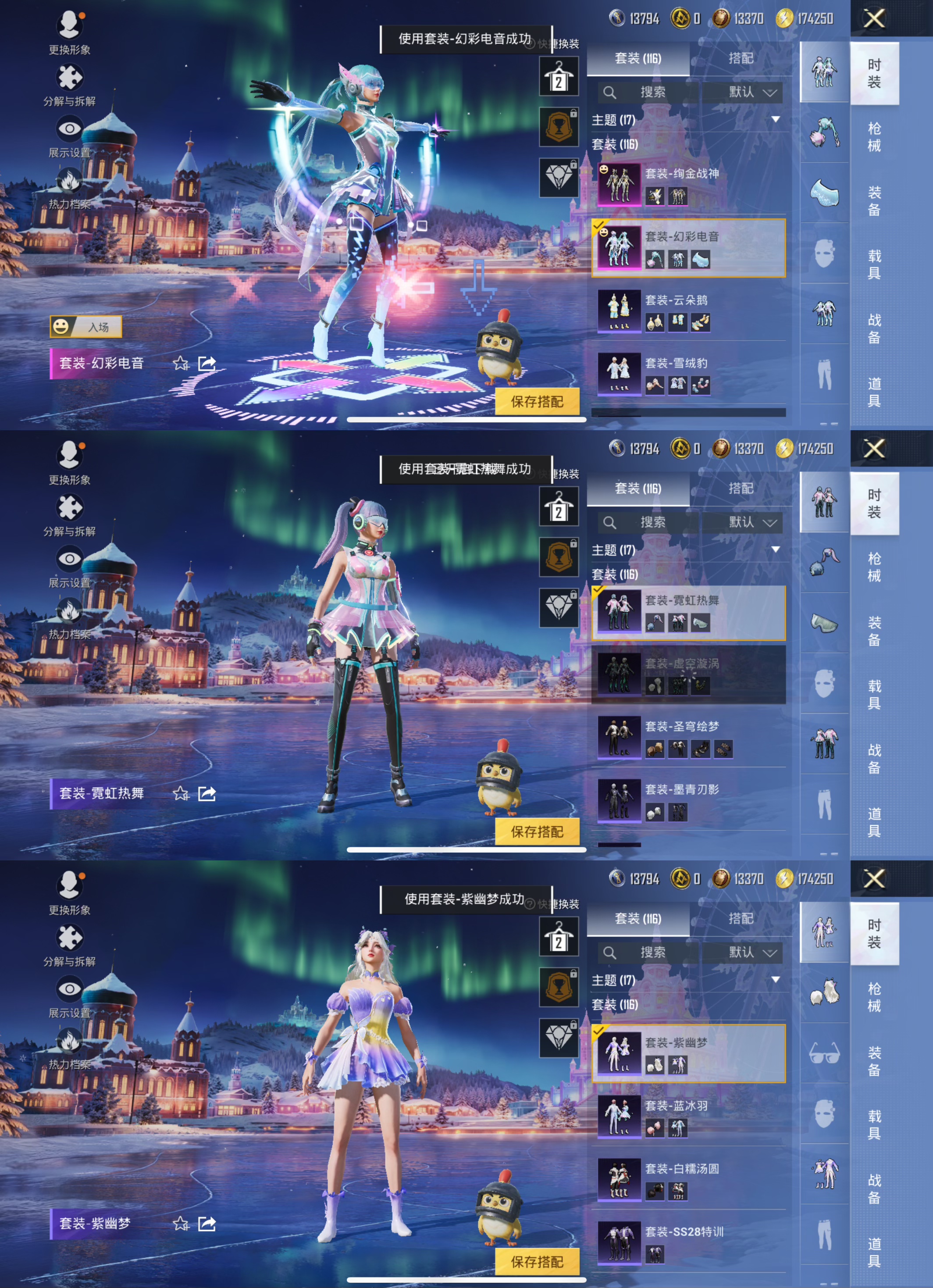 HPCMW47555和平精英账号详情图10