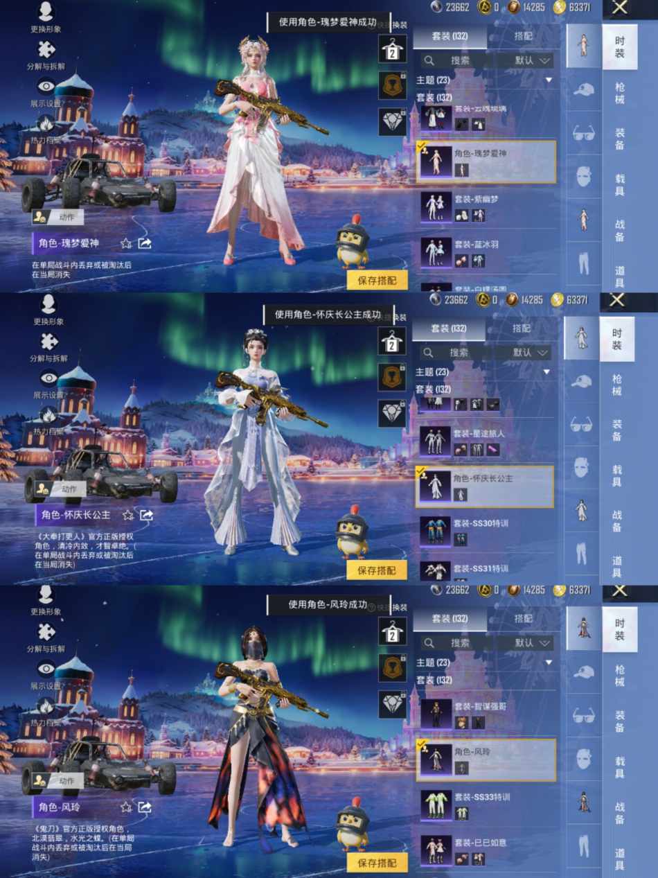 HPCMW48242和平精英账号详情图2