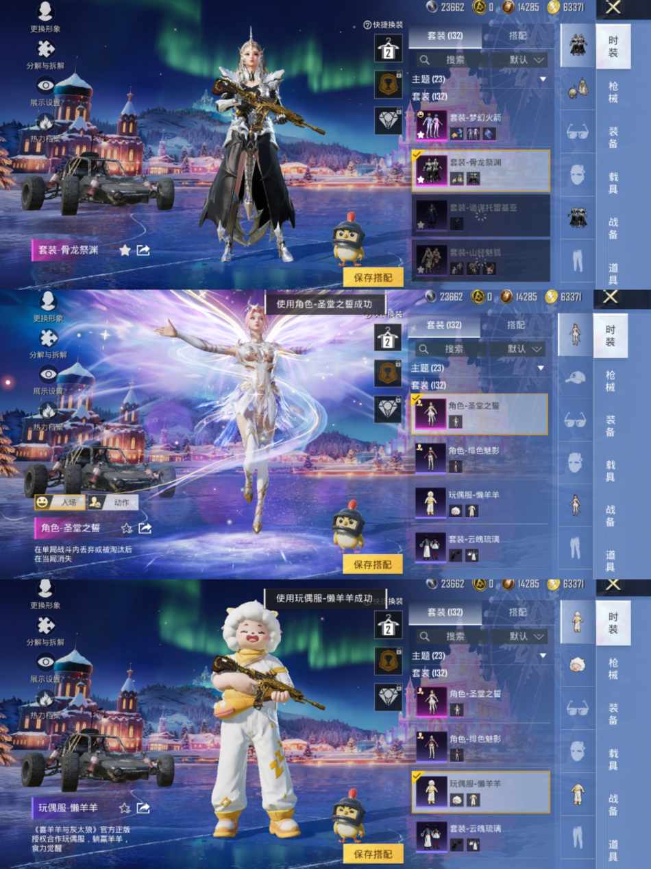 HPCMW48242和平精英账号详情图4