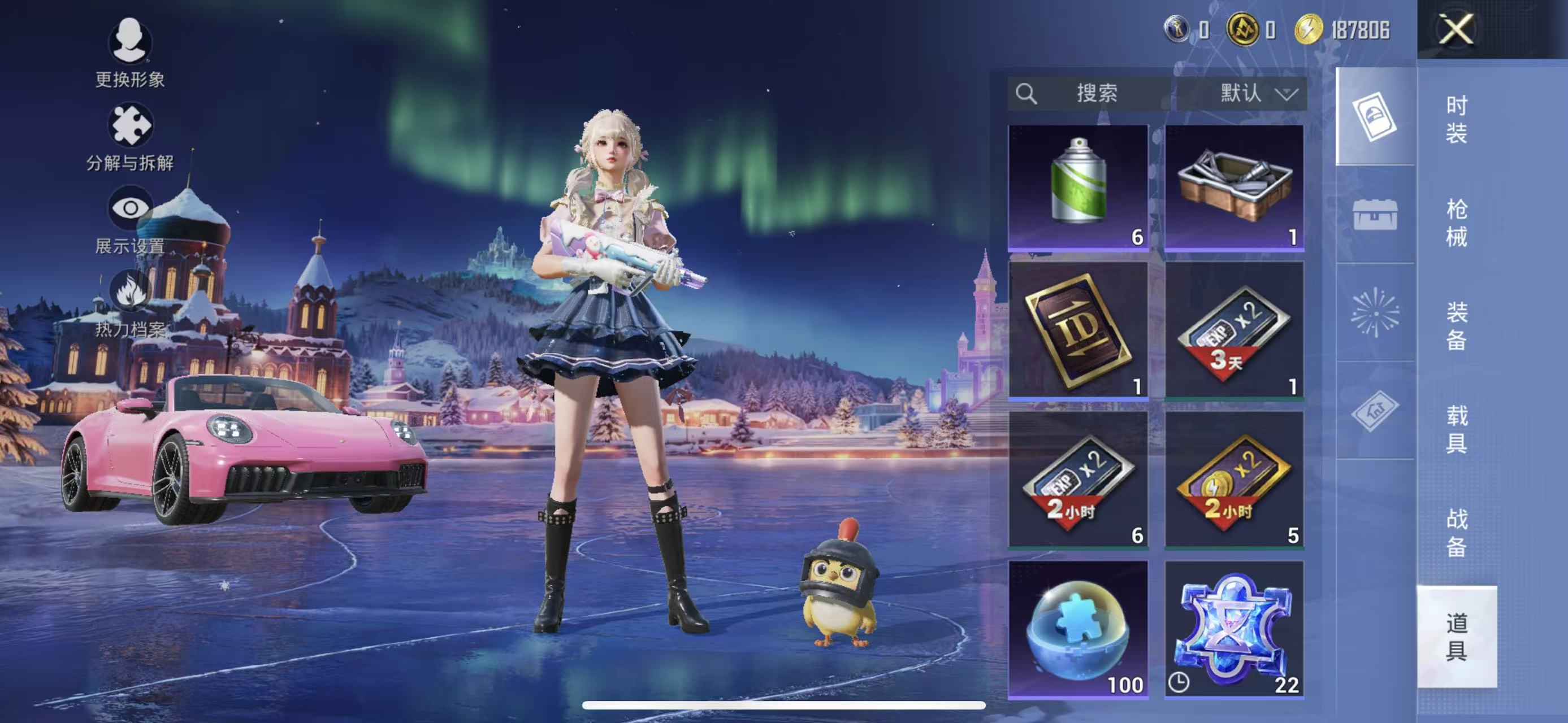 HPCMW419473和平精英账号详情图6