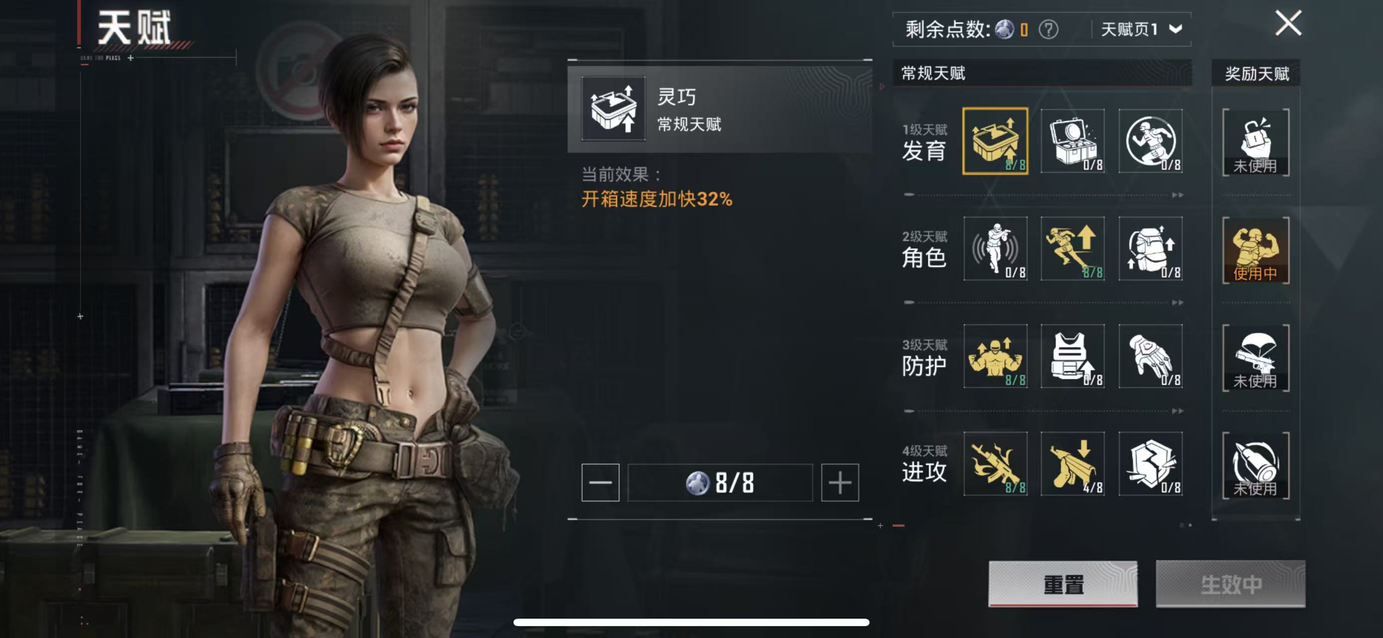 HPCMW419473和平精英账号详情图8