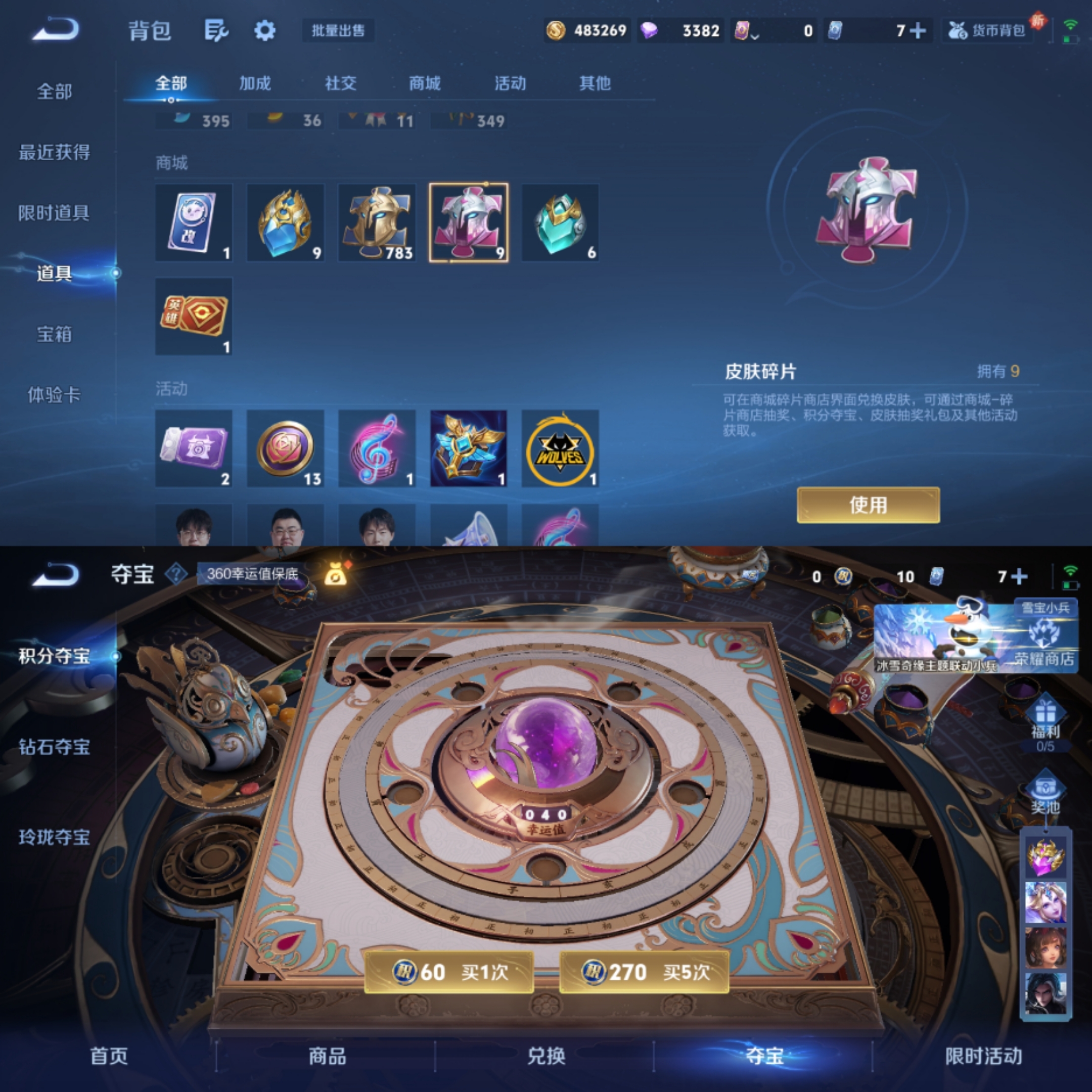 WZCMW4126732王者荣耀账号详情图5