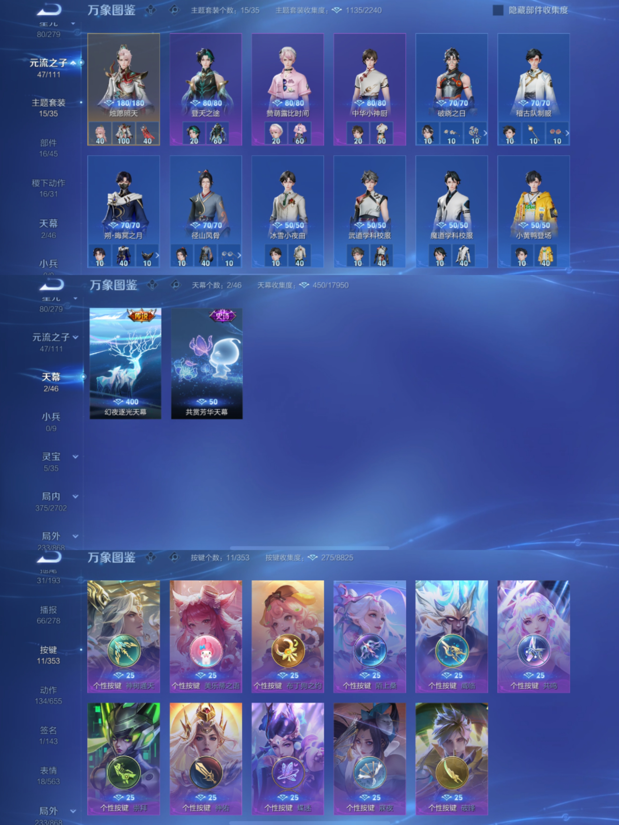 WZCMW419428王者荣耀账号详情图7