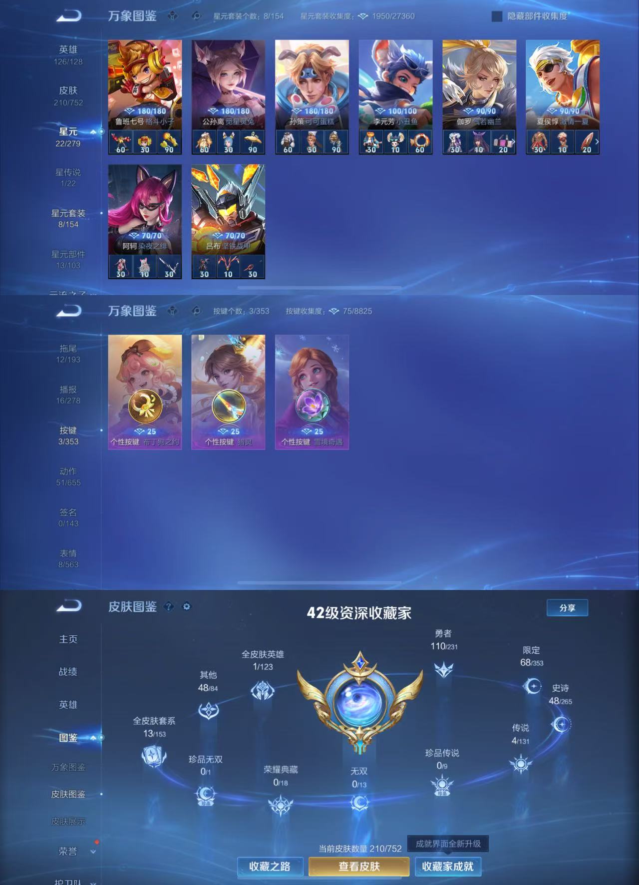 WZCMW444452王者荣耀账号详情图6