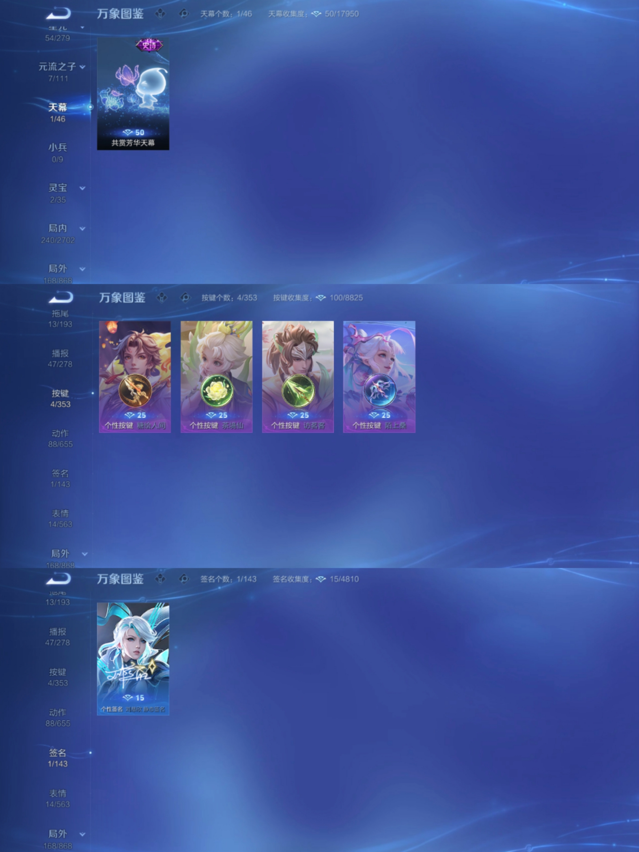 WZCMW4126678王者荣耀账号详情图9